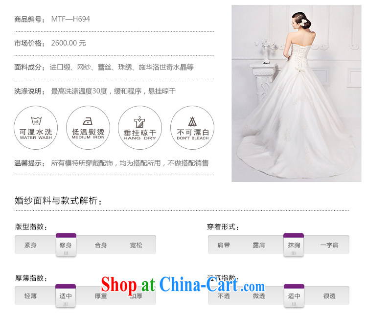 Garden Advanced Custom Deluxe professional wedding dresses Korean long-tail 2015 new H 694 with Paragraph 173 - L pictures, price, brand platters! Elections are good character, the national distribution, so why buy now enjoy more preferential! Health