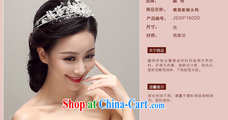 Beautiful ornaments 2015 new Korean brides and fine water drilling Crown wedding jewelry wedding accessories white pictures, price, brand platters! Elections are good character, the national distribution, so why buy now enjoy more preferential! Health