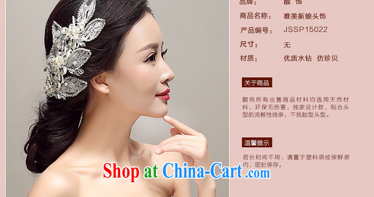 Beautiful ornaments 2015 new bridal head-dress Korean-style floral water drilling alloy Crown wedding dresses accessories accessories the white pictures, price, brand platters! Elections are good character, the national distribution, so why buy now enjoy more preferential! Health