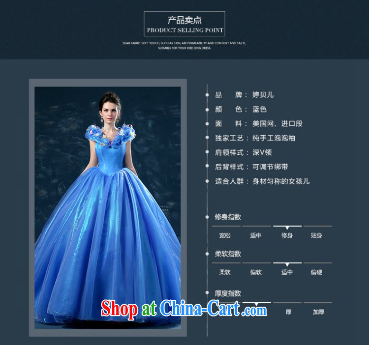 Ting Beverly Cinderella, The 2015 summer wedding dresses new Cinderella shoulders marriages a shoulder-tail blue tailored pictures, price, brand platters! Elections are good character, the national distribution, so why buy now enjoy more preferential! Health