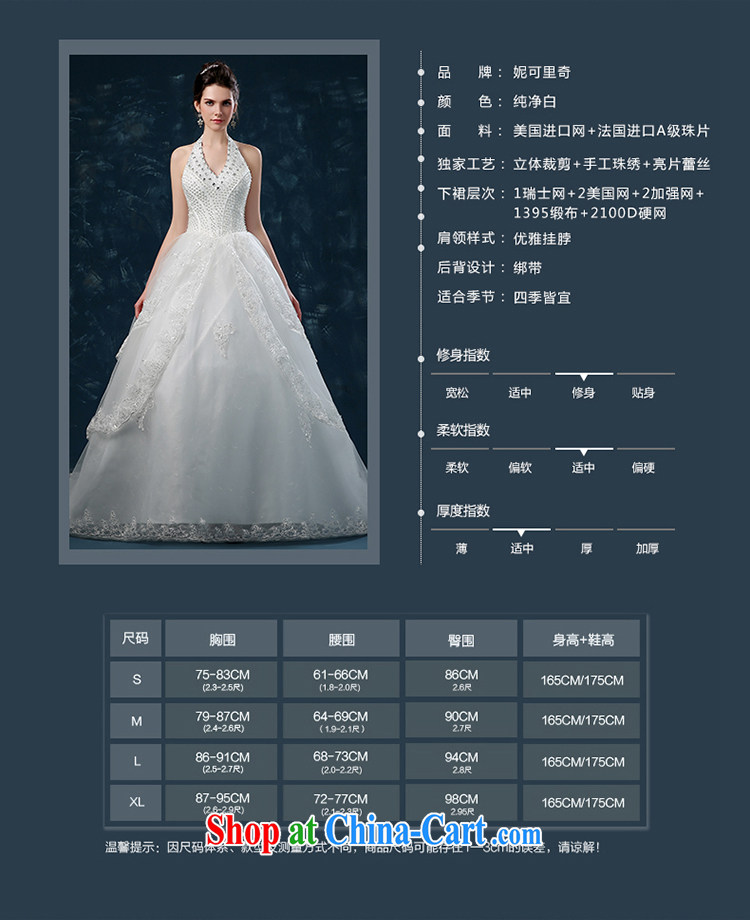 wedding dresses 2015 new summer bride-tail wedding Wedding Fashion is also wedding band high-end custom white S (3 - 5 day shipping) pictures, price, brand platters! Elections are good character, the national distribution, so why buy now enjoy more preferential! Health
