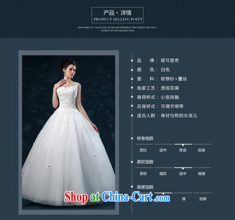 2015 new wedding dresses summer bridal wedding dress with bare chest wedding double shoulder strap large code flowers parquet drill white XXL (3 - 5 day shipping) pictures, price, brand platters! Elections are good character, the national distribution, so why buy now enjoy more preferential! Health