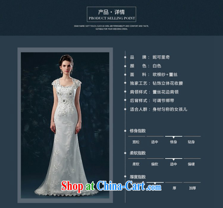 crowsfoot wedding 2015 new summer a shoulder-tail wedding-waist bridal wedding dress lace straps parquet drill white XXL (3 - 5 day shipping) pictures, price, brand platters! Elections are good character, the national distribution, so why buy now enjoy more preferential! Health