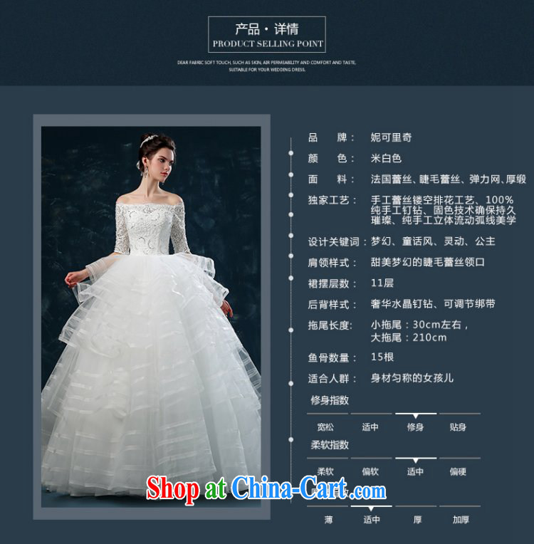 wedding dresses 2015 new summer tail wedding a Field shoulder long-sleeved beauty bridal wedding, tied with white XXL (3 - 5 day shipping) pictures, price, brand platters! Elections are good character, the national distribution, so why buy now enjoy more preferential! Health