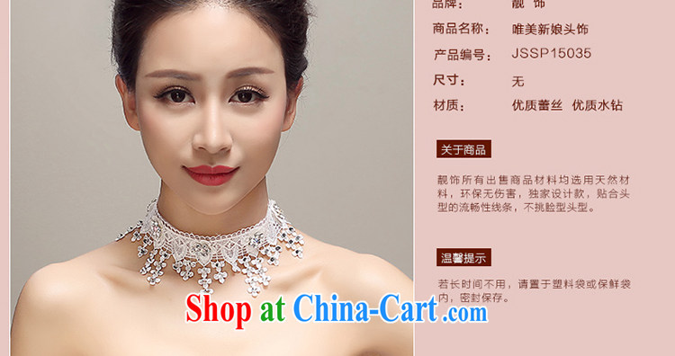 Beautiful ornaments 2015 new Japan, and the ROK lace diamond jewelry only jewelry bridal wedding dresses accessories wedding supplies white pictures, price, brand platters! Elections are good character, the national distribution, so why buy now enjoy more preferential! Health