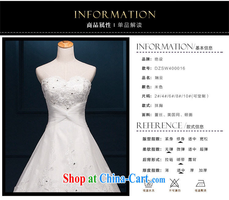 It is the JUSERE high-end wedding dresses bridal wedding dress with small tail Princess dress with diamond wedding lace bare shoulders leak back shaggy dress white tailored pictures, price, brand platters! Elections are good character, the national distribution, so why buy now enjoy more preferential! Health