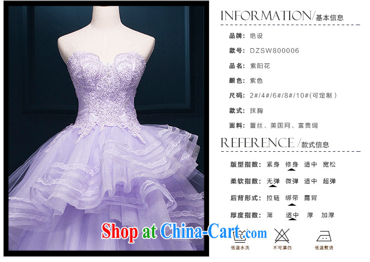 It is the JUSERE high-end wedding dresses dream purple bridal wedding dress with small tail Princess dress with wedding 100 hem shaggy dress light purple tailored pictures, price, brand platters! Elections are good character, the national distribution, so why buy now enjoy more preferential! Health
