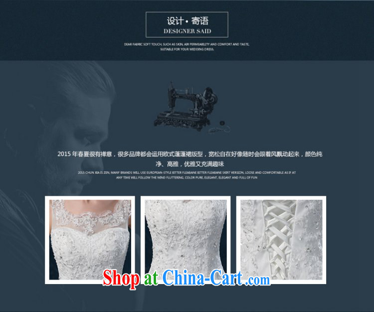 wedding dresses 2015 new summer double-shoulder lace-tail wedding beauty Korean marriages wedding band female white XXL (3 - 5 day shipping) pictures, price, brand platters! Elections are good character, the national distribution, so why buy now enjoy more preferential! Health