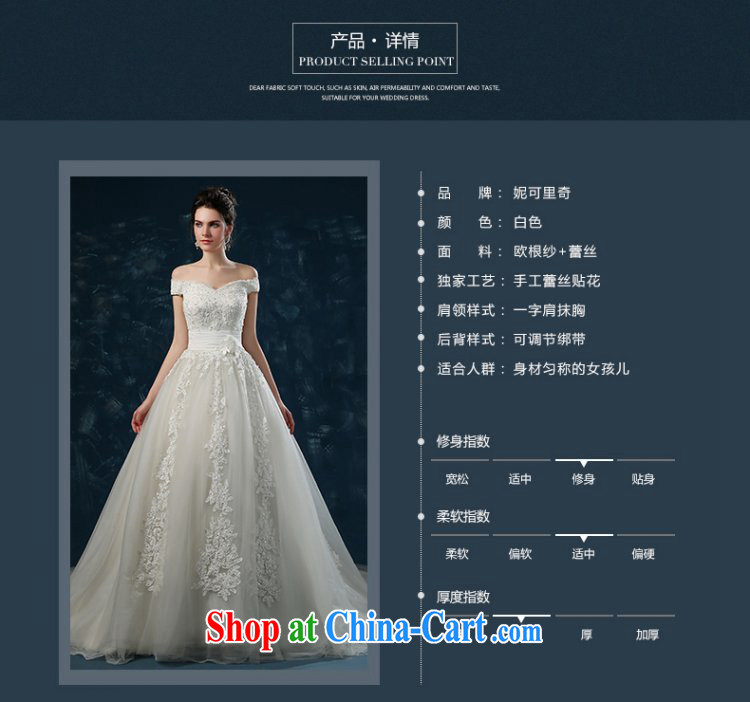 wedding dresses 2015 spring Korean wedding dress a Field shoulder summer bridal wedding tail erase beauty chest graphics thin female white XXL (3 - 5 day shipping) pictures, price, brand platters! Elections are good character, the national distribution, so why buy now enjoy more preferential! Health