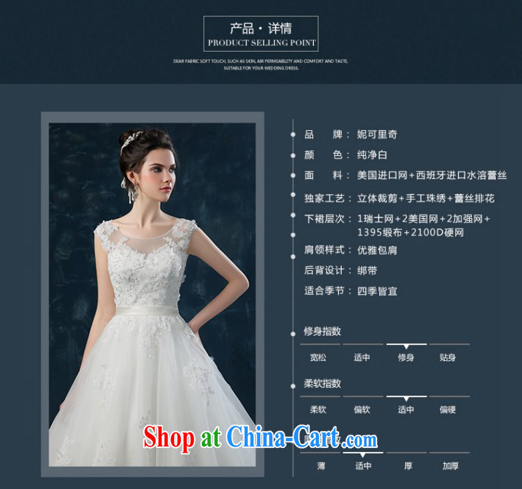 Tail wedding summer 2015 new Korean bridal wedding dress the code strap wedding lace beauty white XXL (3 - 5 day shipping) pictures, price, brand platters! Elections are good character, the national distribution, so why buy now enjoy more preferential! Health