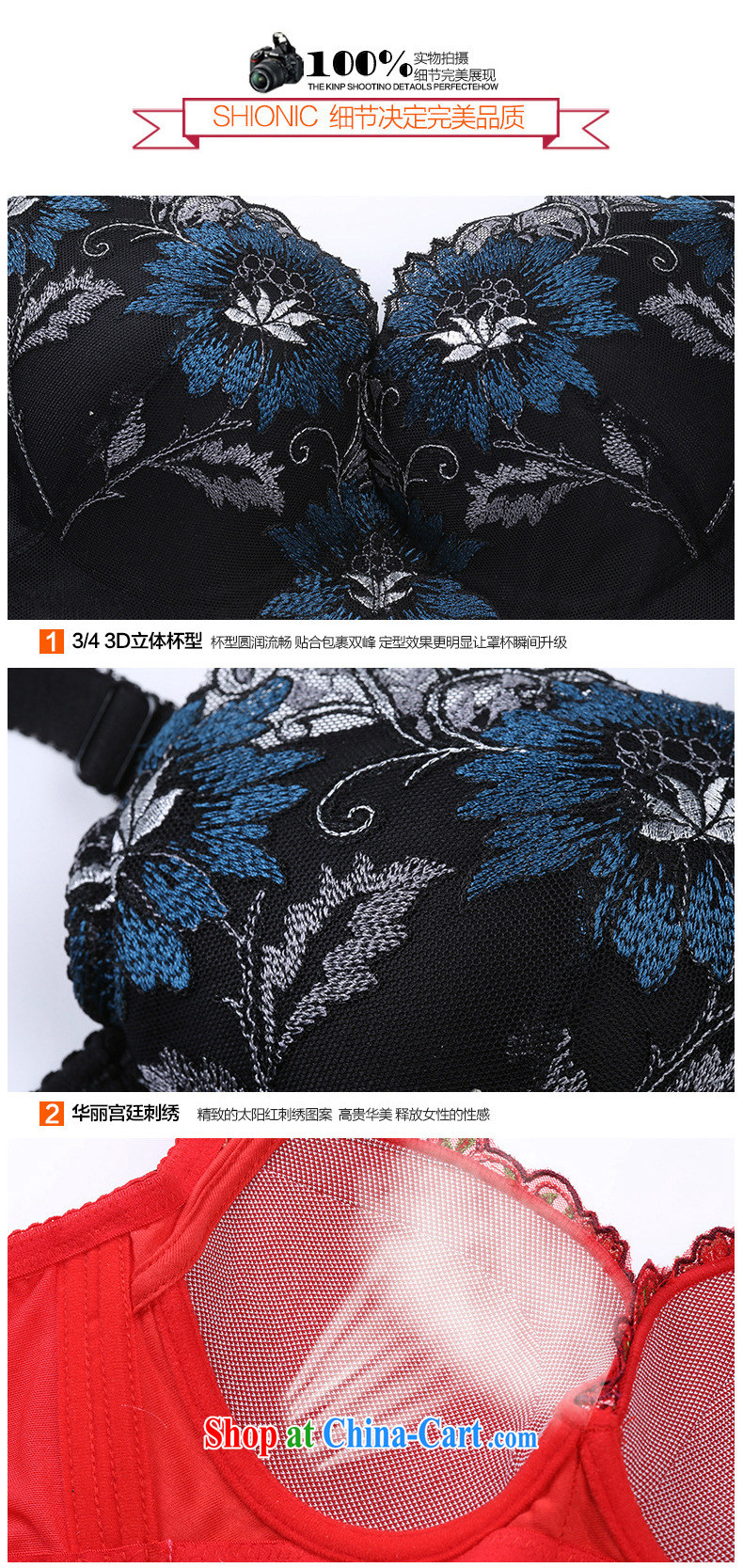 The Dream dark Perfume Oil bag embroidery, chest-pinching the deputy breast Adjustment-The Chest JB 127 - 1 04,137 black 85 C pictures, price, brand platters! Elections are good character, the national distribution, so why buy now enjoy more preferential! Health