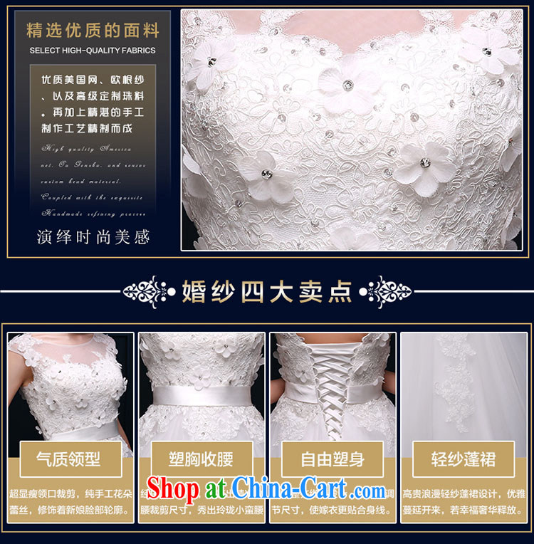 wedding dresses new Korean layout double-shoulder with A swing wedding custom bridal graphics thin the Field shoulder wedding white tail. size does not return not-for-pictures, price, brand platters! Elections are good character, the national distribution, so why buy now enjoy more preferential! Health