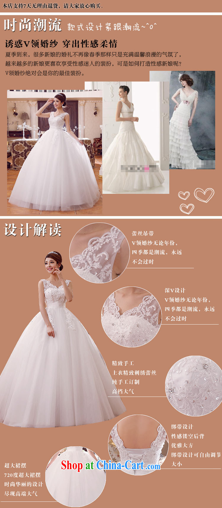 New wedding shoulders V collar style wedding marriage spring and summer wedding high waist Korean version of the greater code wedding white. size does not return not-for-pictures, price, brand platters! Elections are good character, the national distribution, so why buy now enjoy more preferential! Health