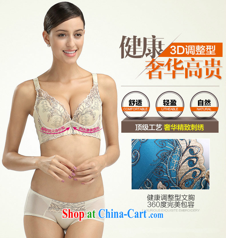 The dream-pinching Deep V adjustment style micro-magnetic, chest high embroidery JB 127 - 1 04,142 green 80 C pictures, price, brand platters! Elections are good character, the national distribution, so why buy now enjoy more preferential! Health