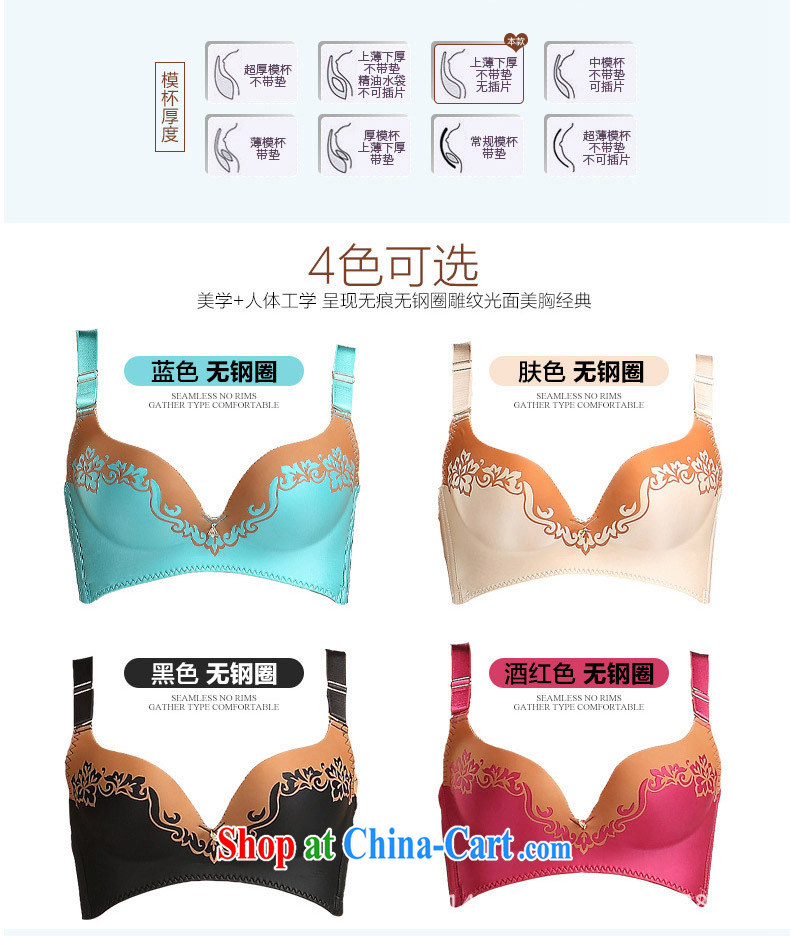 LAW OF 2015 spring and summer no steel ring female underwear, chest new JB 127 - 1 01,471 red 85 C pictures, price, brand platters! Elections are good character, the national distribution, so why buy now enjoy more preferential! Health