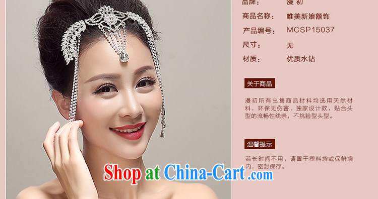Early definition 2015 new bride's head-dress, amount, flow, Crown wedding dresses accessories wedding supplies white pictures, price, brand platters! Elections are good character, the national distribution, so why buy now enjoy more preferential! Health