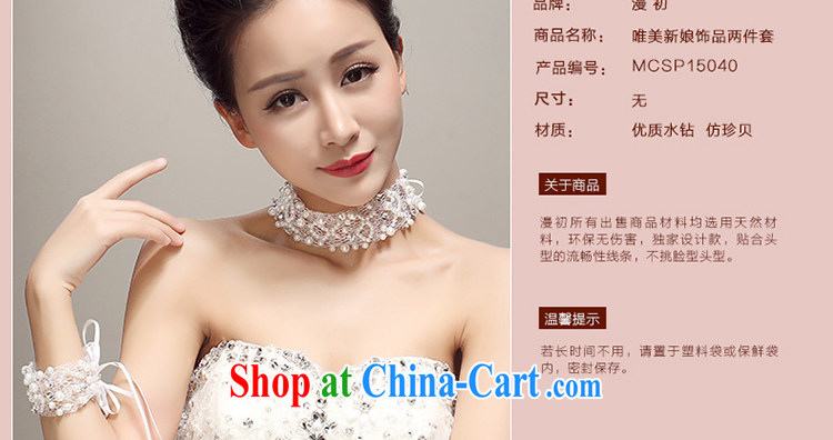 Definition 2015 early New lace Pearl tie-neck collar package wedding dresses accessories bridal jewelry white pictures, price, brand platters! Elections are good character, the national distribution, so why buy now enjoy more preferential! Health