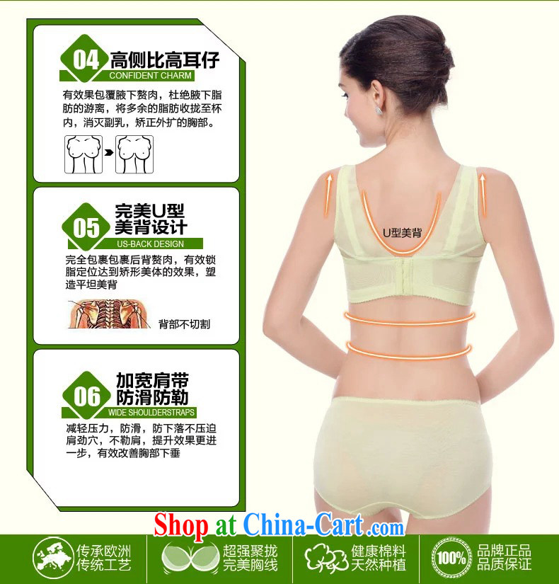 The dream new products, lace underwear, Ms. back full Cup sleep-The Chest JB 127 - 1 flower fairies light yellow 90 C pictures, price, brand platters! Elections are good character, the national distribution, so why buy now enjoy more preferential! Health