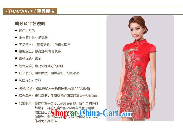 2015 bridal dresses serving toast wedding dress retro improved annual fashion dress short black S pictures, price, brand platters! Elections are good character, the national distribution, so why buy now enjoy more preferential! Health