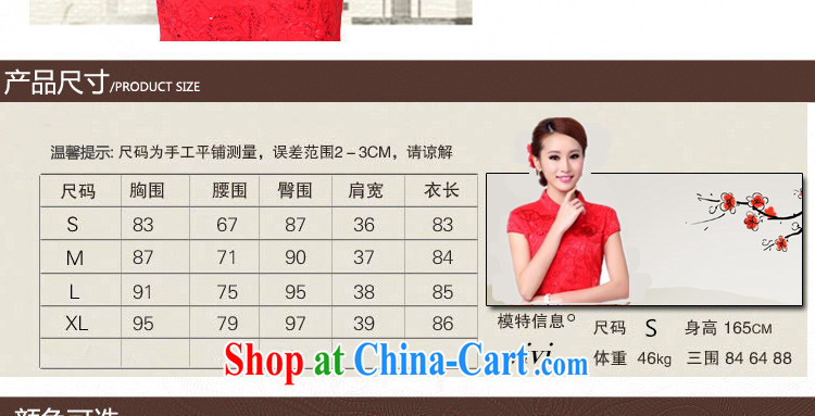 2015 wedding dresses bows new summer, red wedding dress high collar dress cheongsam red XL pictures, price, brand platters! Elections are good character, the national distribution, so why buy now enjoy more preferential! Health