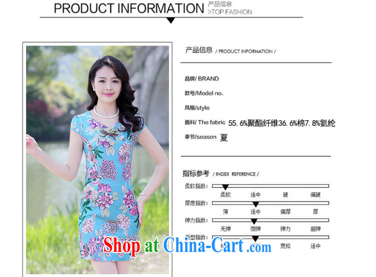 cheongsam dress 2015 summer new stylish and refined beauty antique Chinese qipao Ms. dress - M bottom take XL pictures, price, brand platters! Elections are good character, the national distribution, so why buy now enjoy more preferential! Health