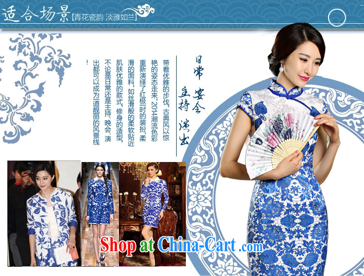 Only 2015 new retro short, high quality blue and white porcelain beauty cheongsam dress dresses red XL pictures, price, brand platters! Elections are good character, the national distribution, so why buy now enjoy more preferential! Health