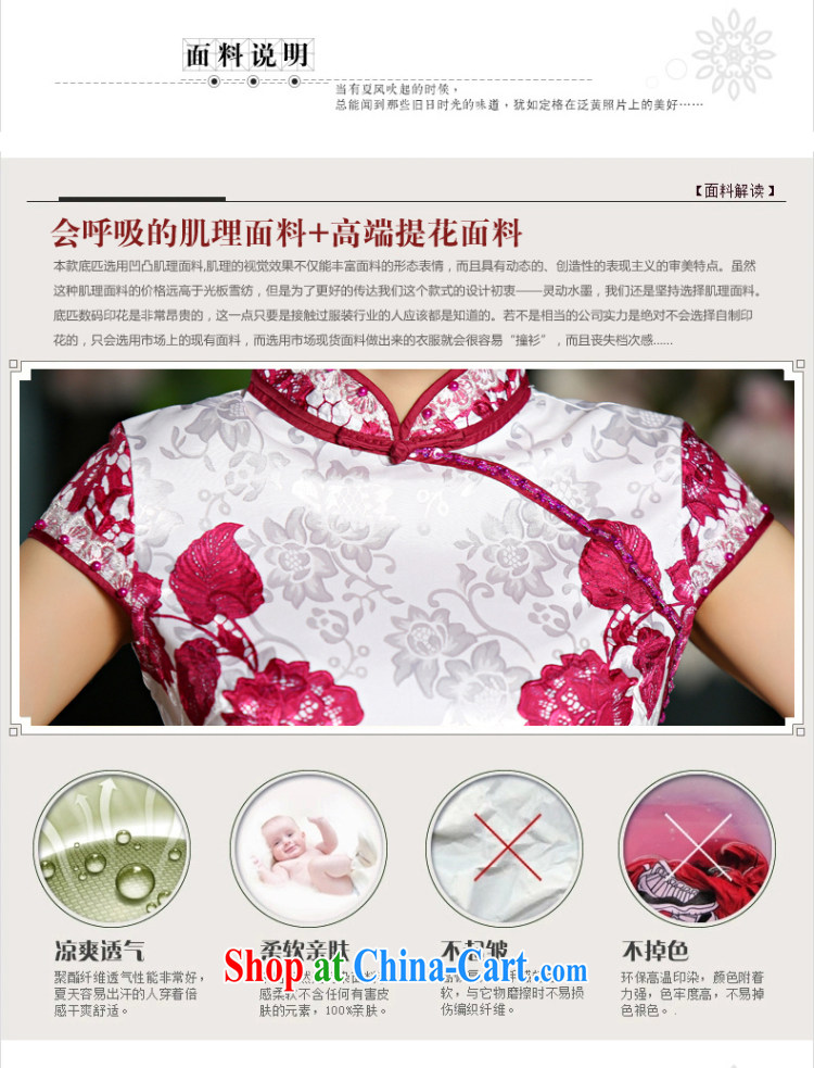 Only 2015 new retro short, high quality blue and white porcelain beauty cheongsam dress dresses red XL pictures, price, brand platters! Elections are good character, the national distribution, so why buy now enjoy more preferential! Health