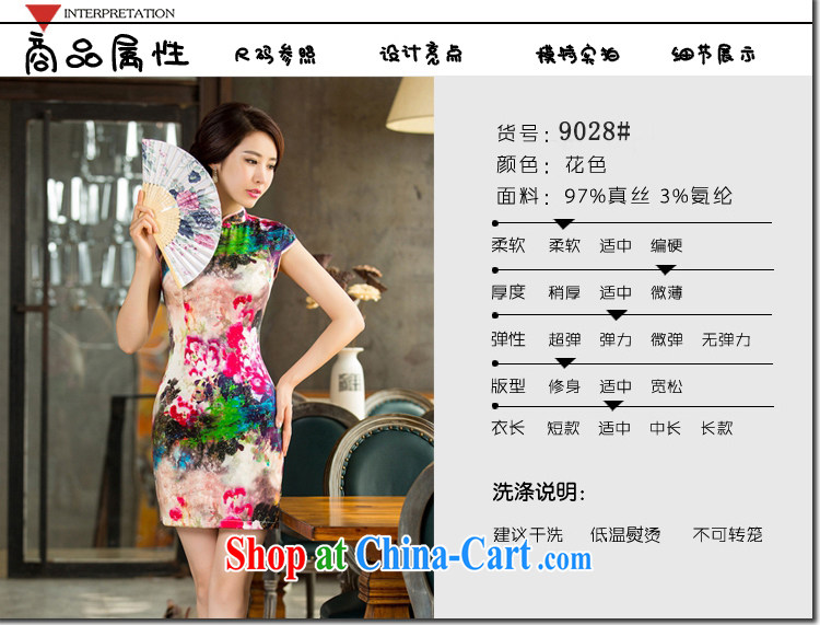 Silk Cheongsam short, high quality sauna Silk Cheongsam daily improved antique dresses beauty picture color (non-truck) XL pictures, price, brand platters! Elections are good character, the national distribution, so why buy now enjoy more preferential! Health