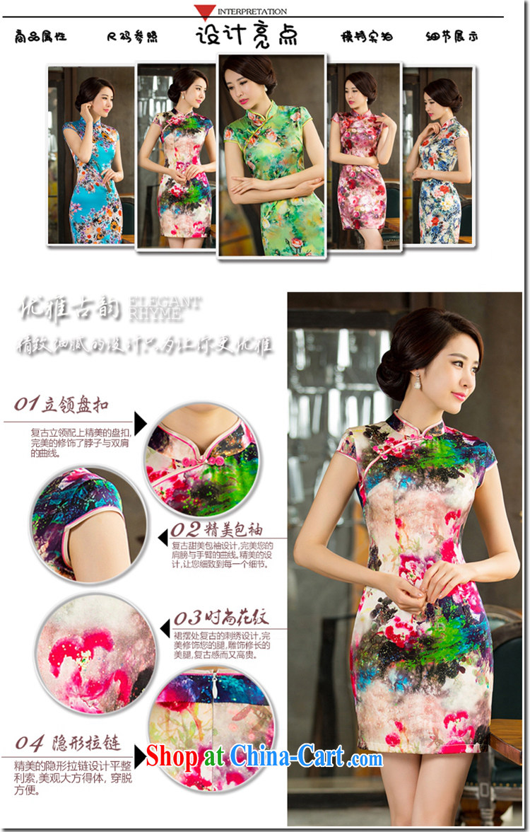 Silk Cheongsam short, high quality sauna Silk Cheongsam daily improved antique dresses beauty picture color (non-truck) XL pictures, price, brand platters! Elections are good character, the national distribution, so why buy now enjoy more preferential! Health