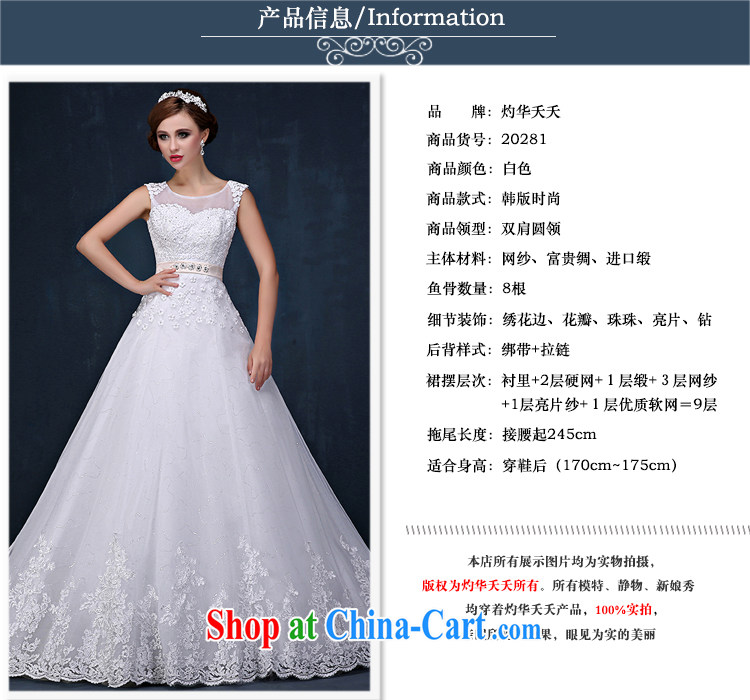 wedding dresses 2015 summer new Korean shoulders flowers graphics thin marriages tail wedding dresses white XL (waist 2.3) pictures, price, brand platters! Elections are good character, the national distribution, so why buy now enjoy more preferential! Health