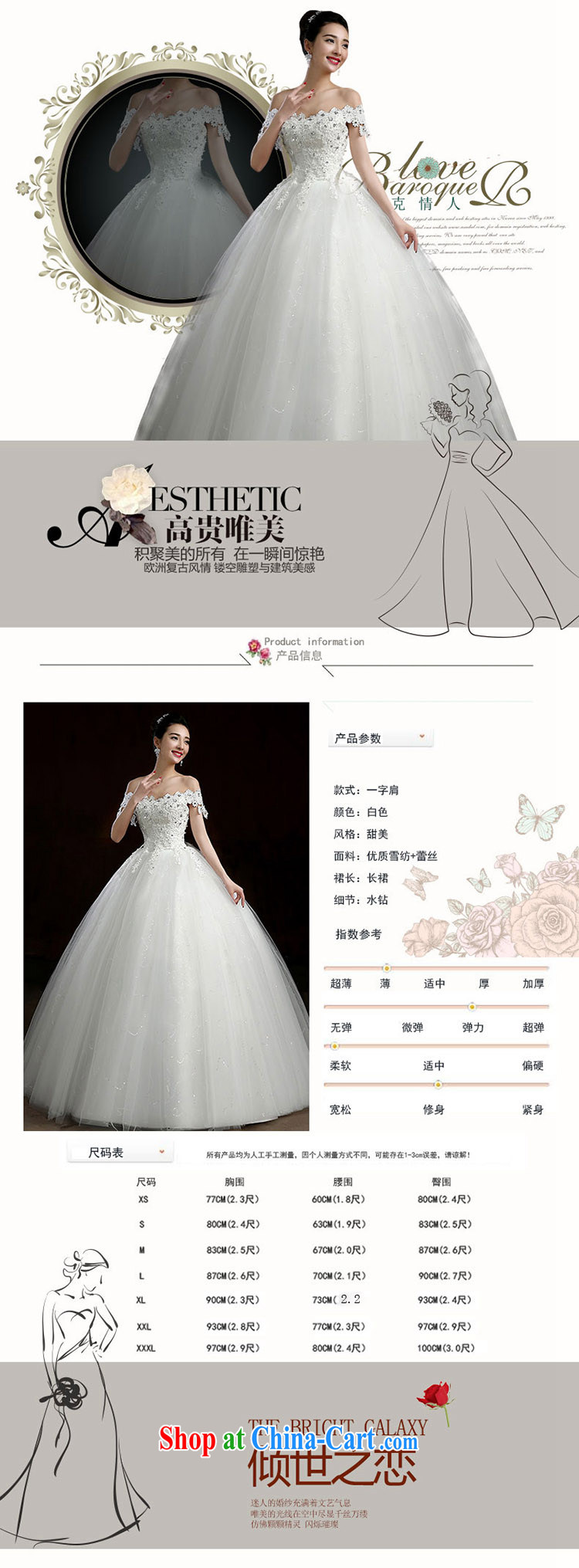 New wedding a shoulder with wedding hibiscus flowers nails Pearl wedding bridal wedding dresses white. size does not return not-for-pictures, price, brand platters! Elections are good character, the national distribution, so why buy now enjoy more preferential! Health