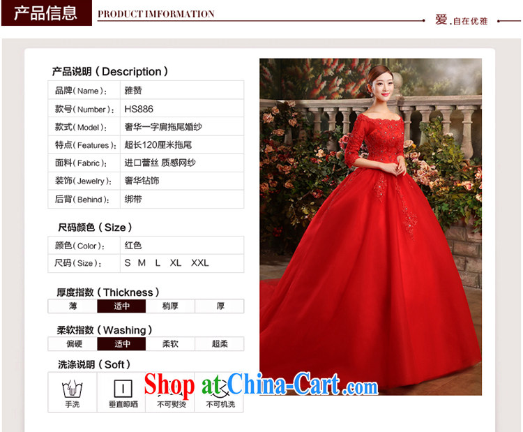 And Jacob his red wedding married a Field shoulder long-tail 2015 new spring and summer bride Korean-style long-sleeved lace water drilling upscale red XXL pictures, price, brand platters! Elections are good character, the national distribution, so why buy now enjoy more preferential! Health