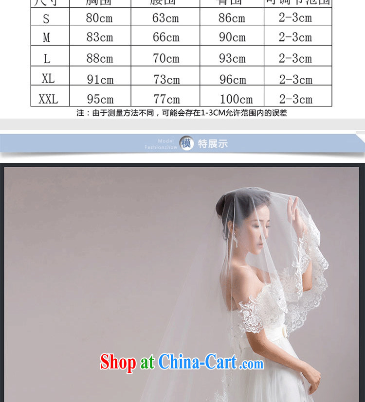 Love, according to China's 2015 new erase chest tail wedding Korean lace-up waist straps cultivating crowsfoot wedding packages and graphics thin wood drill white wedding dresses white. Do not return not-for-pictures, price, brand platters! Elections are good character, the national distribution, so why buy now enjoy more preferential! Health