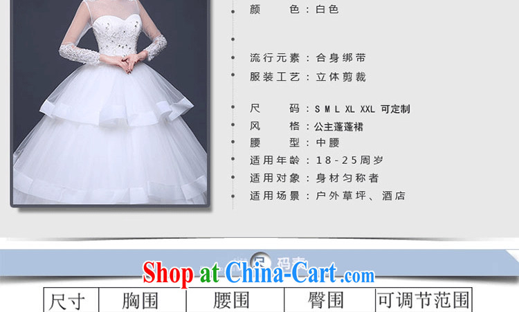 Love, according to China's 2015 Spring Summer Fall Winter new wedding dresses bridal wedding double-shoulder retro the drill field shoulder long-sleeved with white wedding white. Do not return not-for-pictures, price, brand platters! Elections are good character, the national distribution, so why buy now enjoy more preferential! Health