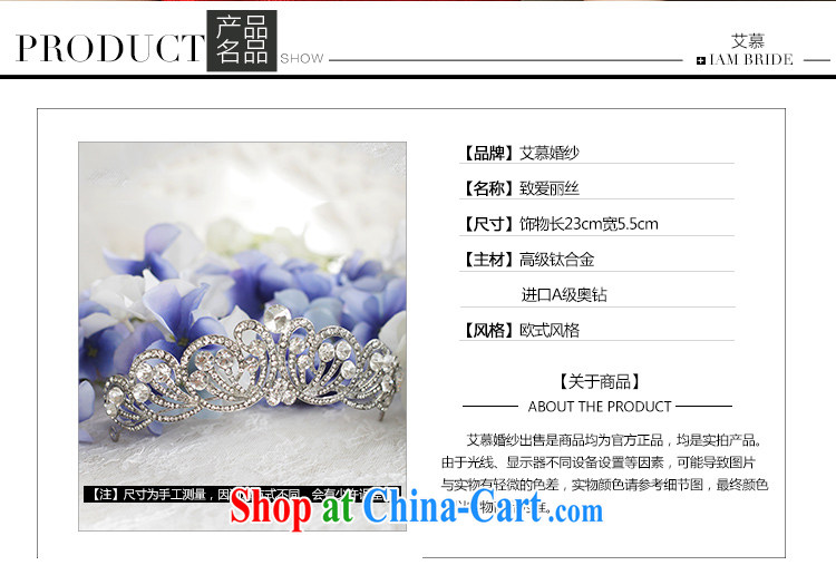 On the bridal suite 2015 to Alice antique continental Crown headdress bridal Crown Crown diamond jewelry and ornaments white pictures, price, brand platters! Elections are good character, the national distribution, so why buy now enjoy more preferential! Health