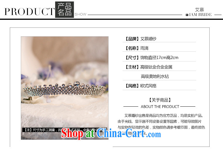 On the wedding dresses 2015 rain brilliant flash drill Crown Crown hair accessories wedding jewelry and ornaments pictures, price, brand platters! Elections are good character, the national distribution, so why buy now enjoy more preferential! Health