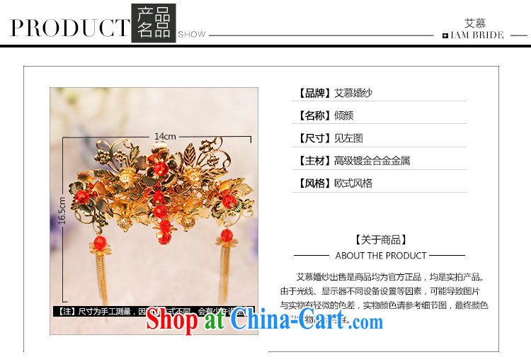 On the bridal suite 2015 new dumping Mr NGAN Kam-chuen bridal head-dress red wedding celebration, International Jewelry and ornaments 3-piece set of pictures, price, brand platters! Elections are good character, the national distribution, so why buy now enjoy more preferential! Health