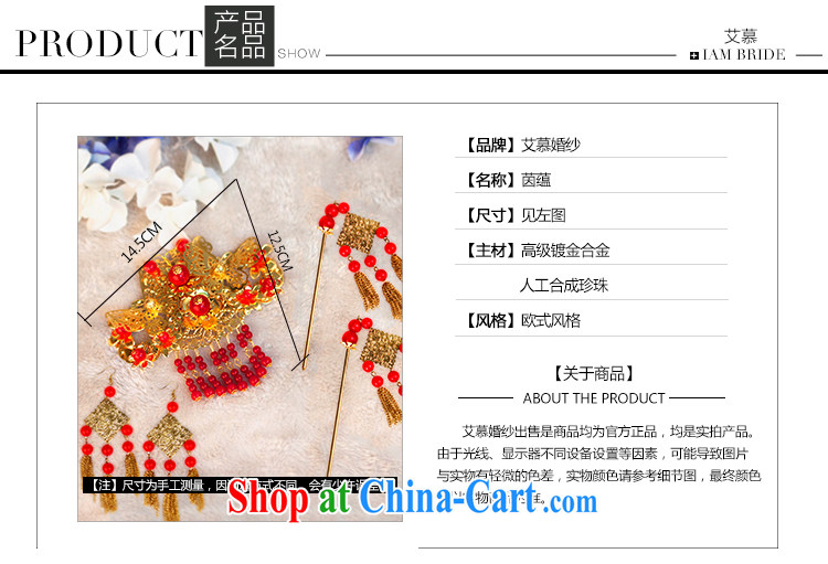 On the bridal suite 2015 new Athena to Bride Chinese head-dress show reel Kit Fung Crown hair accessories accessories 3-piece set of pictures, price, brand platters! Elections are good character, the national distribution, so why buy now enjoy more preferential! Health