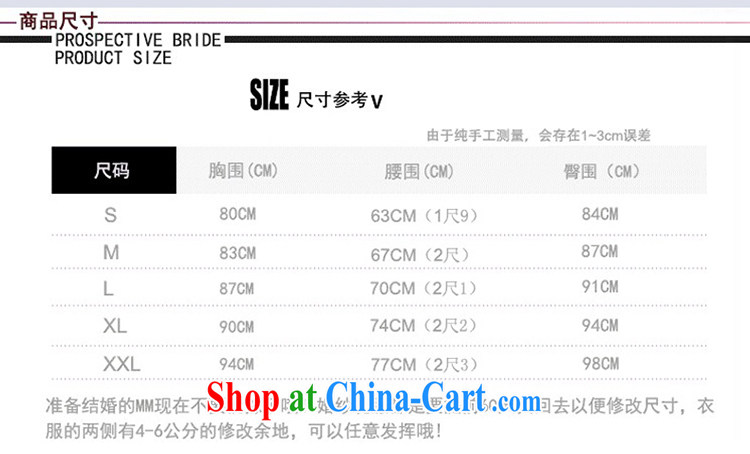 wedding dresses 2015 summer new, double-shoulder-tail Korean lace large, stylish and cultivating the flower-tail wedding white to make the $30 does not return pictures, price, brand platters! Elections are good character, the national distribution, so why buy now enjoy more preferential! Health