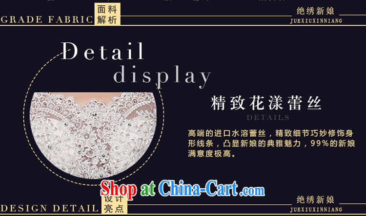 Summer 2015 new Korean lace package shoulder larger graphics thin beauty crowsfoot marriages tie tail wedding dresses white M code 2 feet waist Suzhou shipping pictures, price, brand platters! Elections are good character, the national distribution, so why buy now enjoy more preferential! Health