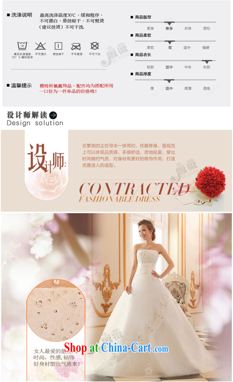 Qi wei wedding dresses 2015 summer new erase chest wedding band wedding tail wedding white wedding bridal marriage wedding tail ivory XXL pictures, price, brand platters! Elections are good character, the national distribution, so why buy now enjoy more preferential! Health