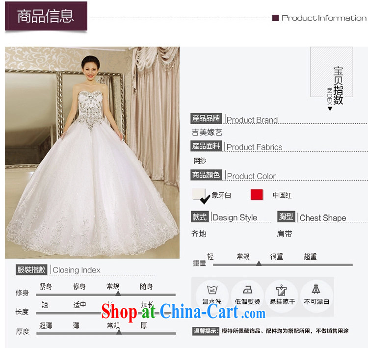 Jimmy married arts wedding dresses 2015 new Korean version wiped chest shaggy dress with parquet drilling 7645 bridal wedding white S pictures, price, brand platters! Elections are good character, the national distribution, so why buy now enjoy more preferential! Health