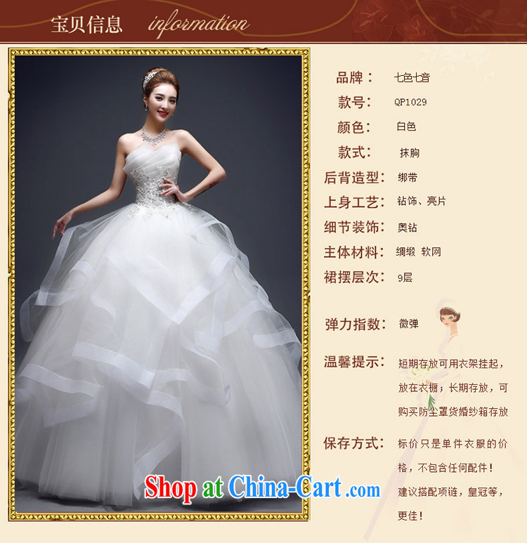 7 color 7 tone Korean version 2015 new marriages and stylish erase chest lace shaggy dress wedding dresses H 076 white tail wedding tailored (final) pictures, price, brand platters! Elections are good character, the national distribution, so why buy now enjoy more preferential! Health