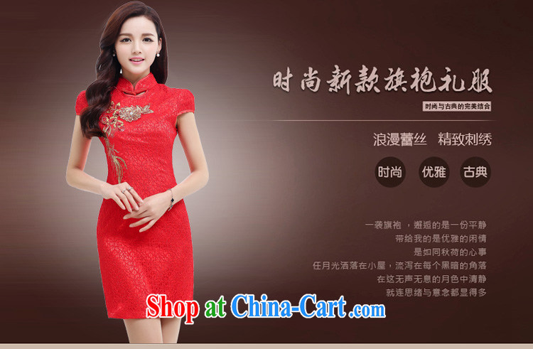 The Jordan 2015 new Korean Lace Embroidery antique dresses wedding short-sleeved dresses red XXL pictures, price, brand platters! Elections are good character, the national distribution, so why buy now enjoy more preferential! Health