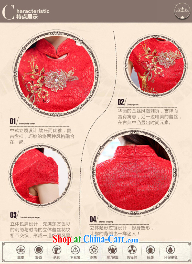 The Jordan 2015 new Korean Lace Embroidery antique dresses wedding short-sleeved dresses red XXL pictures, price, brand platters! Elections are good character, the national distribution, so why buy now enjoy more preferential! Health