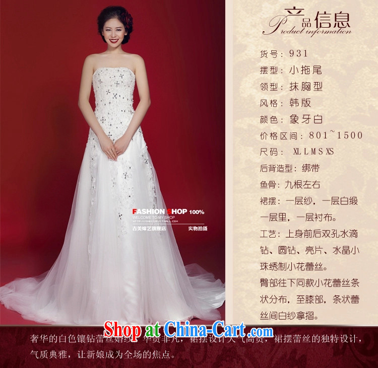 wedding dresses Jimmy married arts 2015 new erase chest Korean lace beauty tail HT 931 bridal wedding white XL pictures, price, brand platters! Elections are good character, the national distribution, so why buy now enjoy more preferential! Health