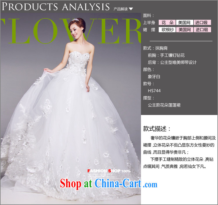 Jimmy married arts Korean version of the new Mary Magdalene, chest, flowers with bridal wedding dresses HS 744 bridal wedding white L pictures, price, brand platters! Elections are good character, the national distribution, so why buy now enjoy more preferential! Health