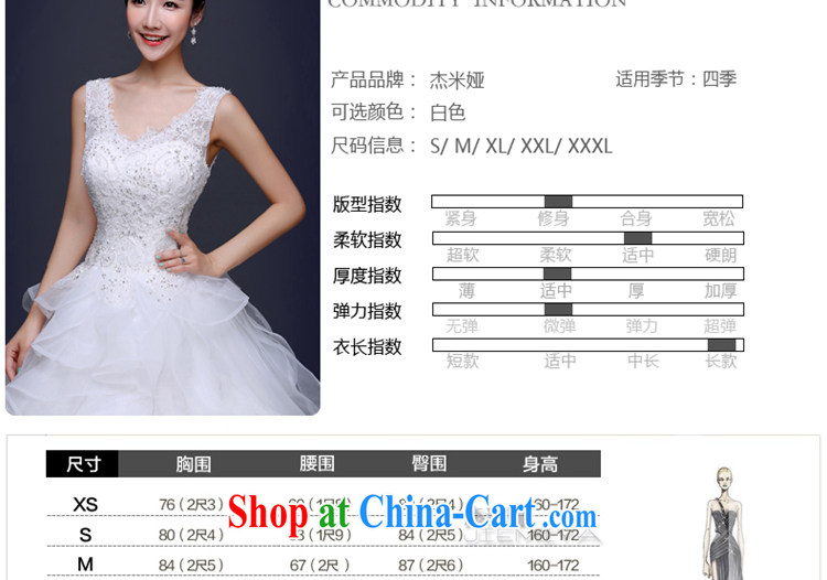 J. MIA wedding dresses spring 2015 new Korean version simple shoulders with graphics thin marriages a field shoulder wedding white XXL pictures, price, brand platters! Elections are good character, the national distribution, so why buy now enjoy more preferential! Health