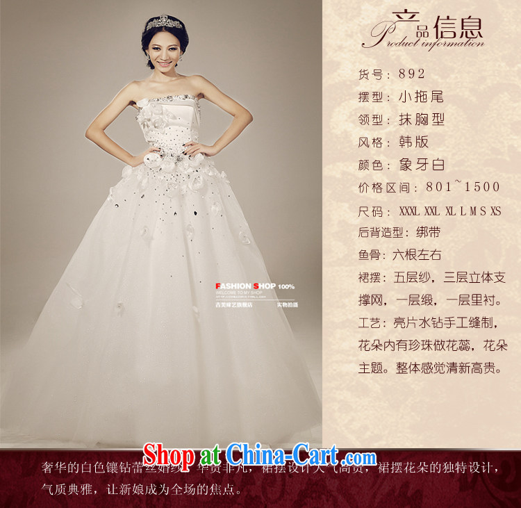 Water drilling wedding dresses Jimmy married arts 2015 new erase chest Korean Princess graphics thin tail 892 bridal wedding white XXXL pictures, price, brand platters! Elections are good character, the national distribution, so why buy now enjoy more preferential! Health