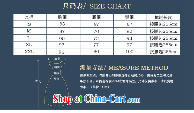 2015 spring and summer new Korean lace shoulders the code graphics thin marriages long-tail strap wedding white XXL (waist 2.4) pictures, price, brand platters! Elections are good character, the national distribution, so why buy now enjoy more preferential! Health